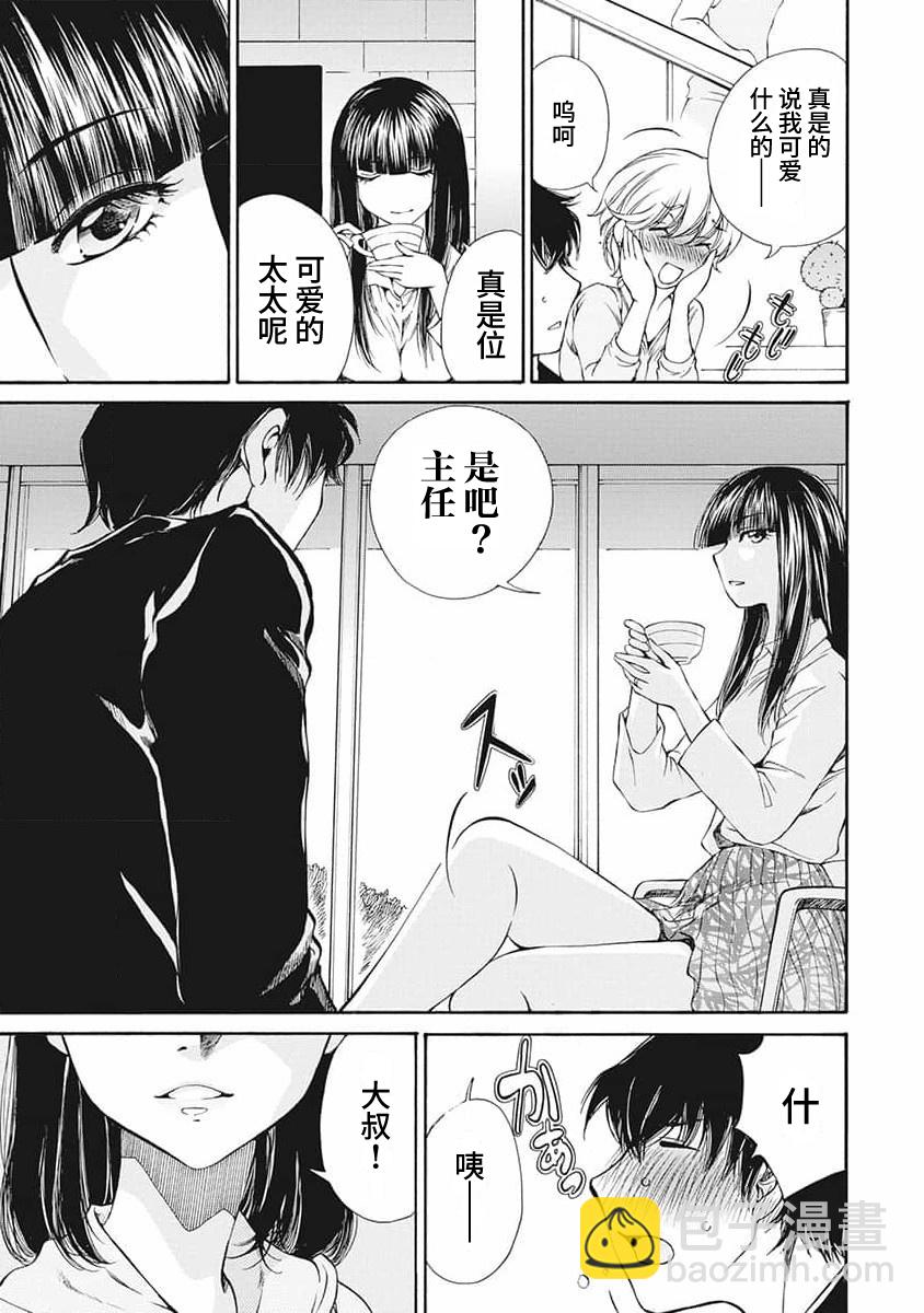 第04话18
