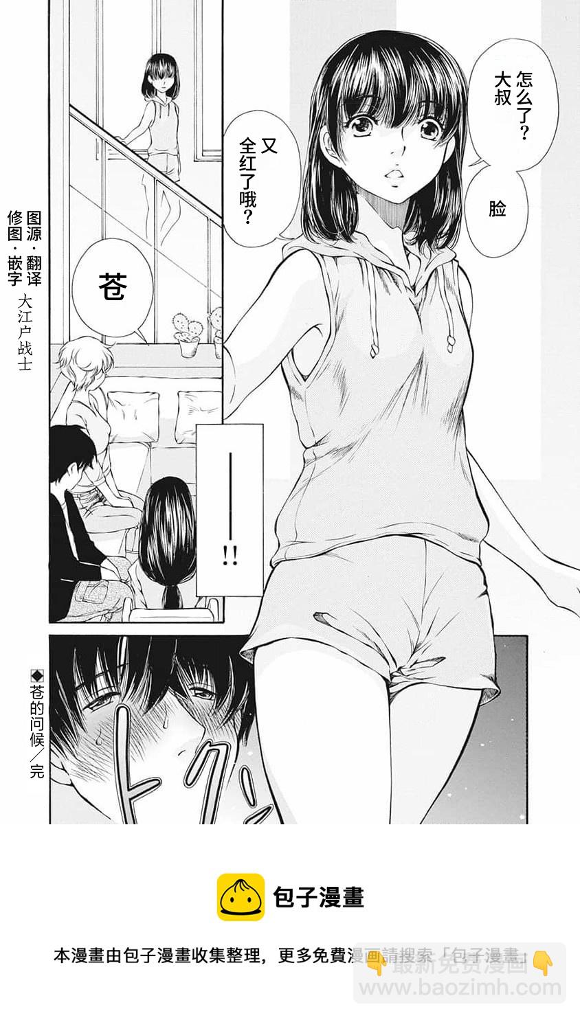 第04话19