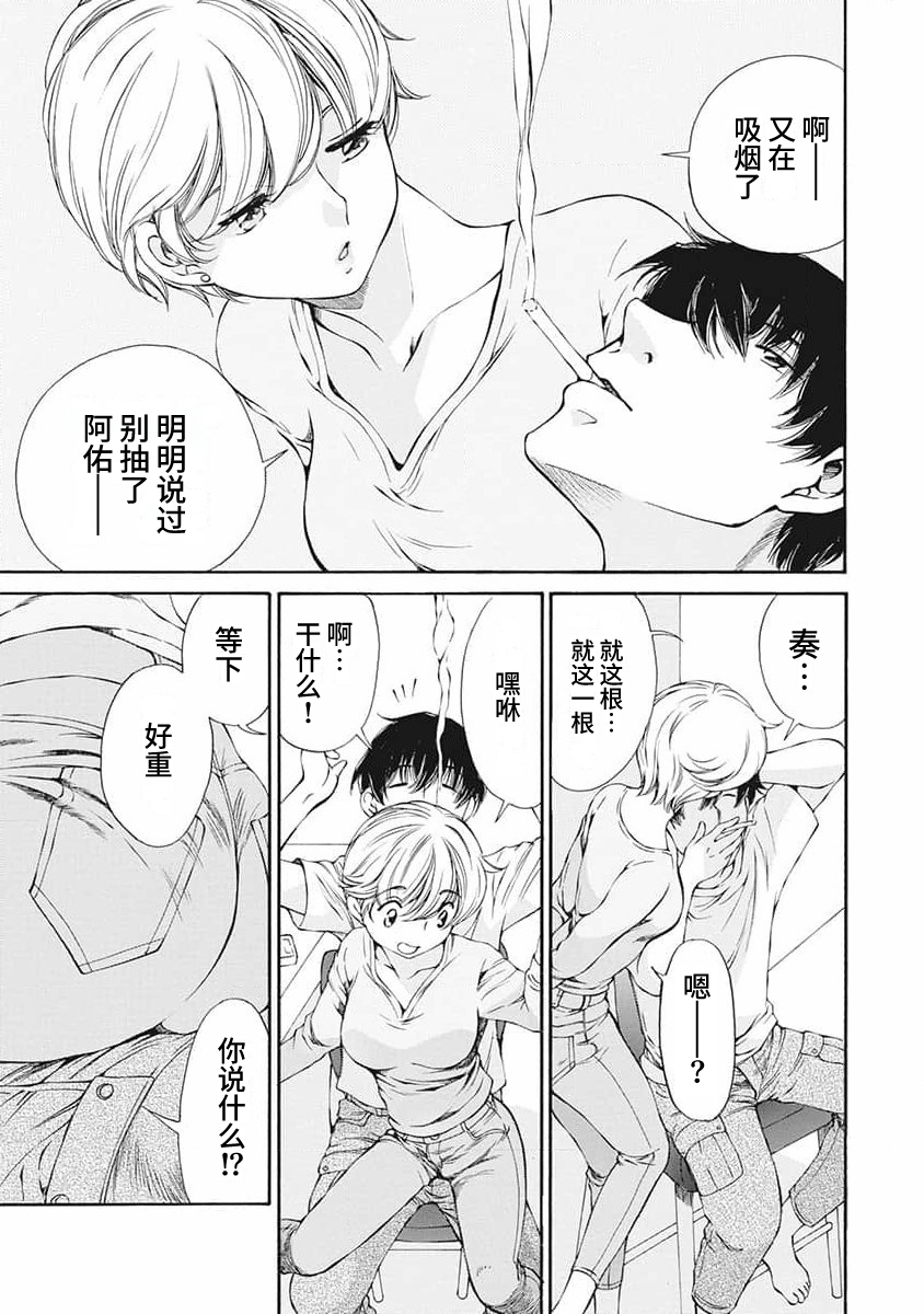 第04话2