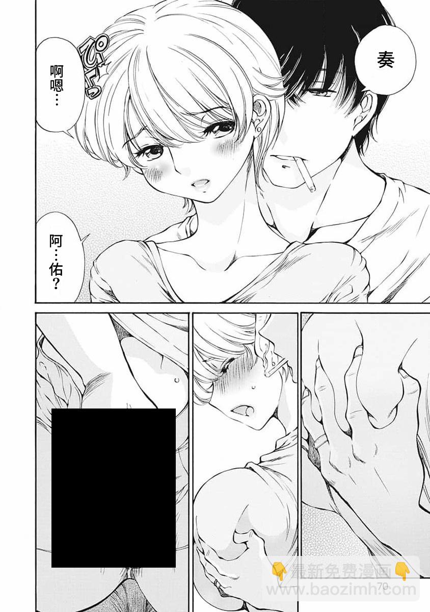第04话7