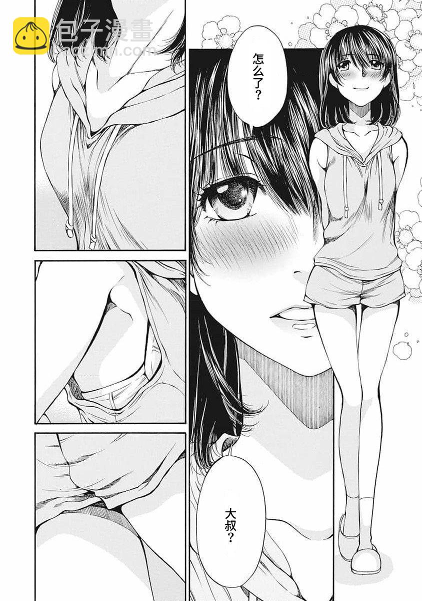 第05话11