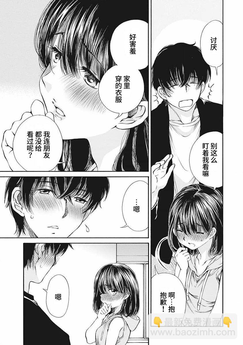 第05话12