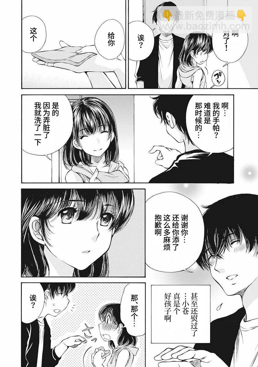 第05话13