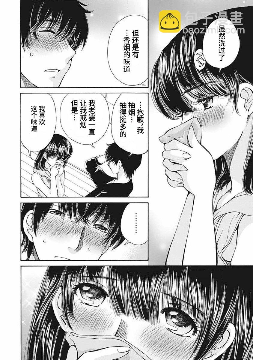 第05话15