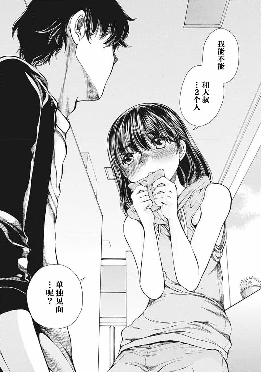 第05话16
