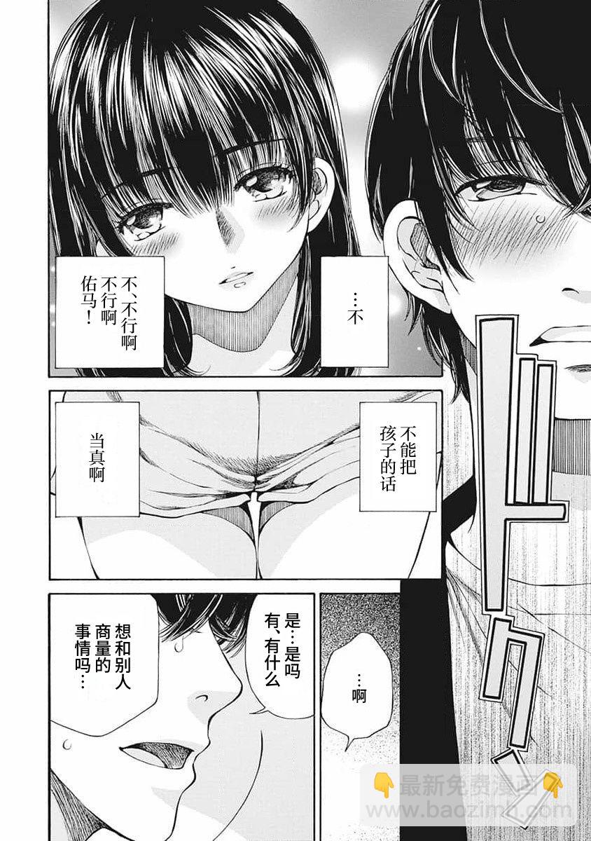 第05话17