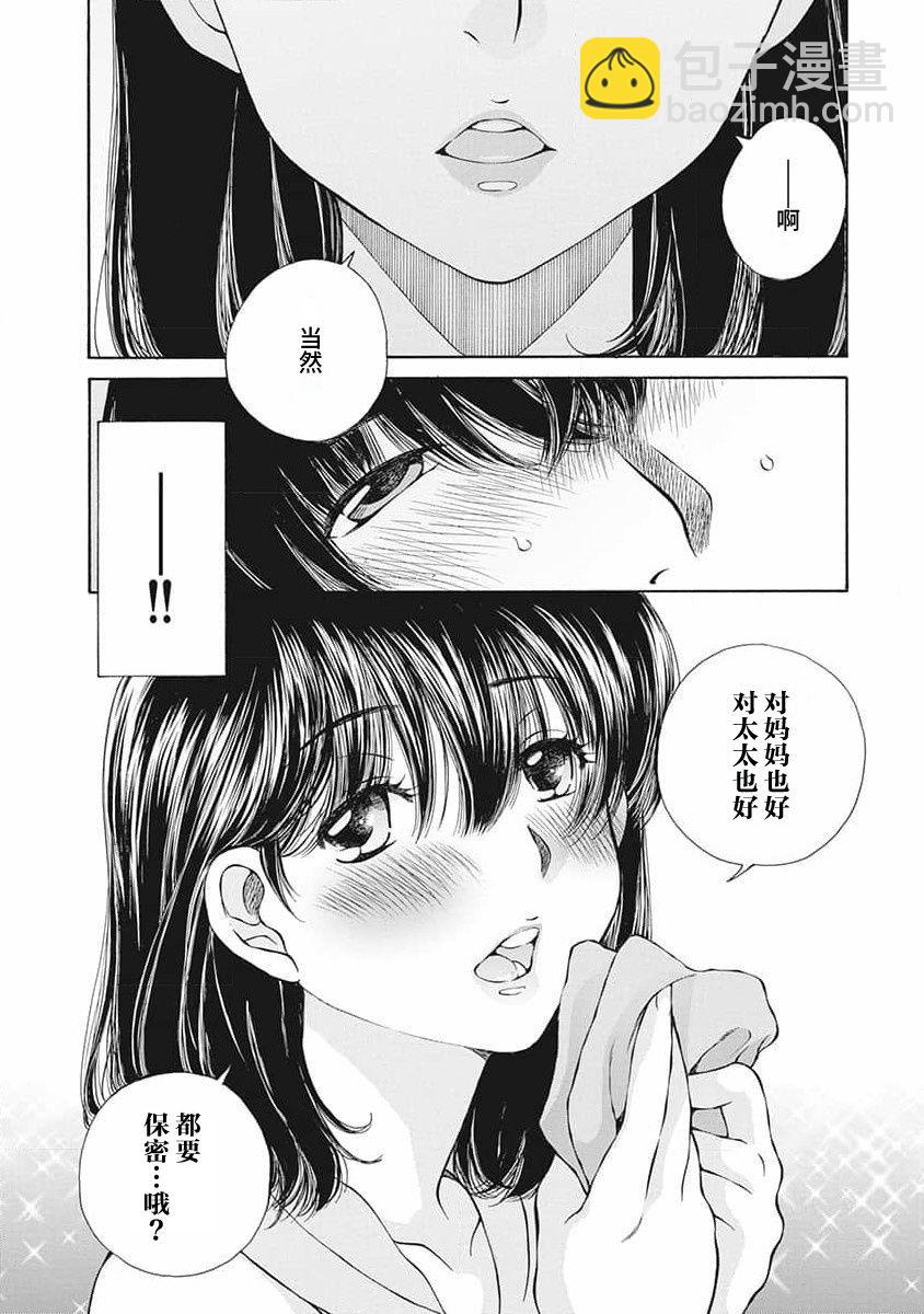 第05话18