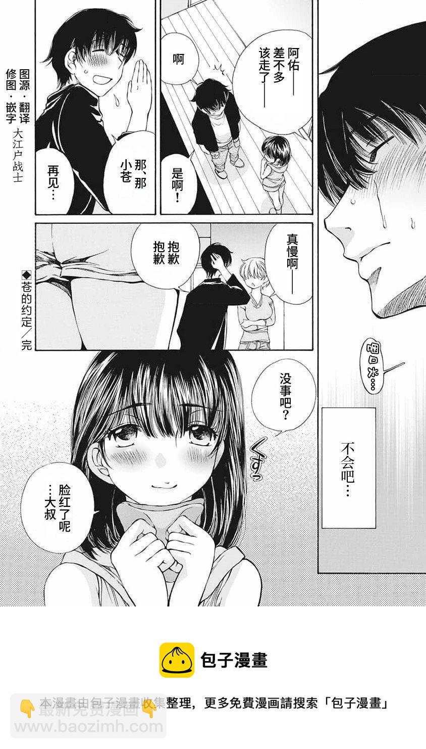 第05话19