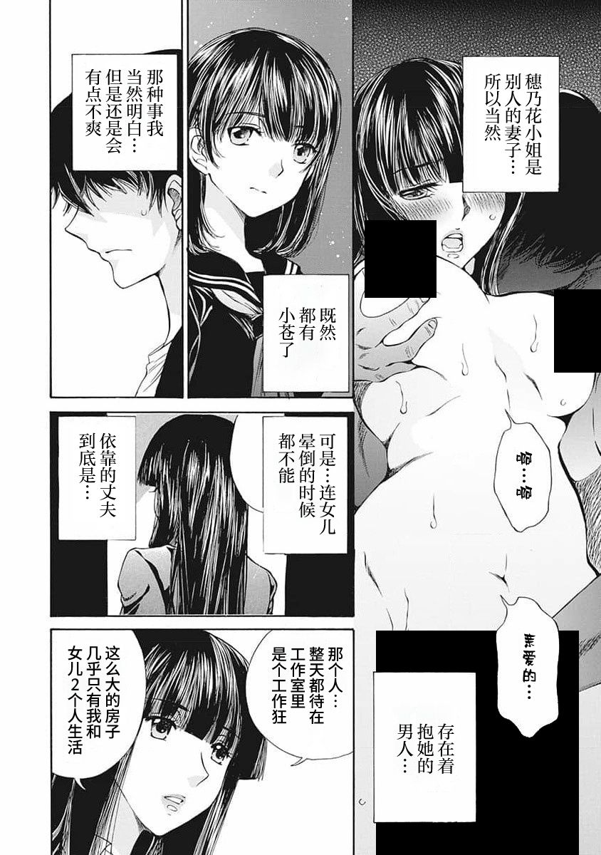第05话7