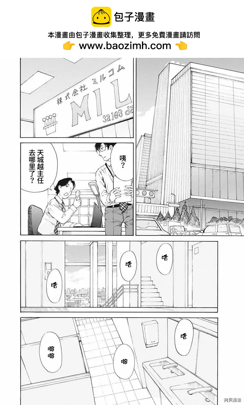 第07话1