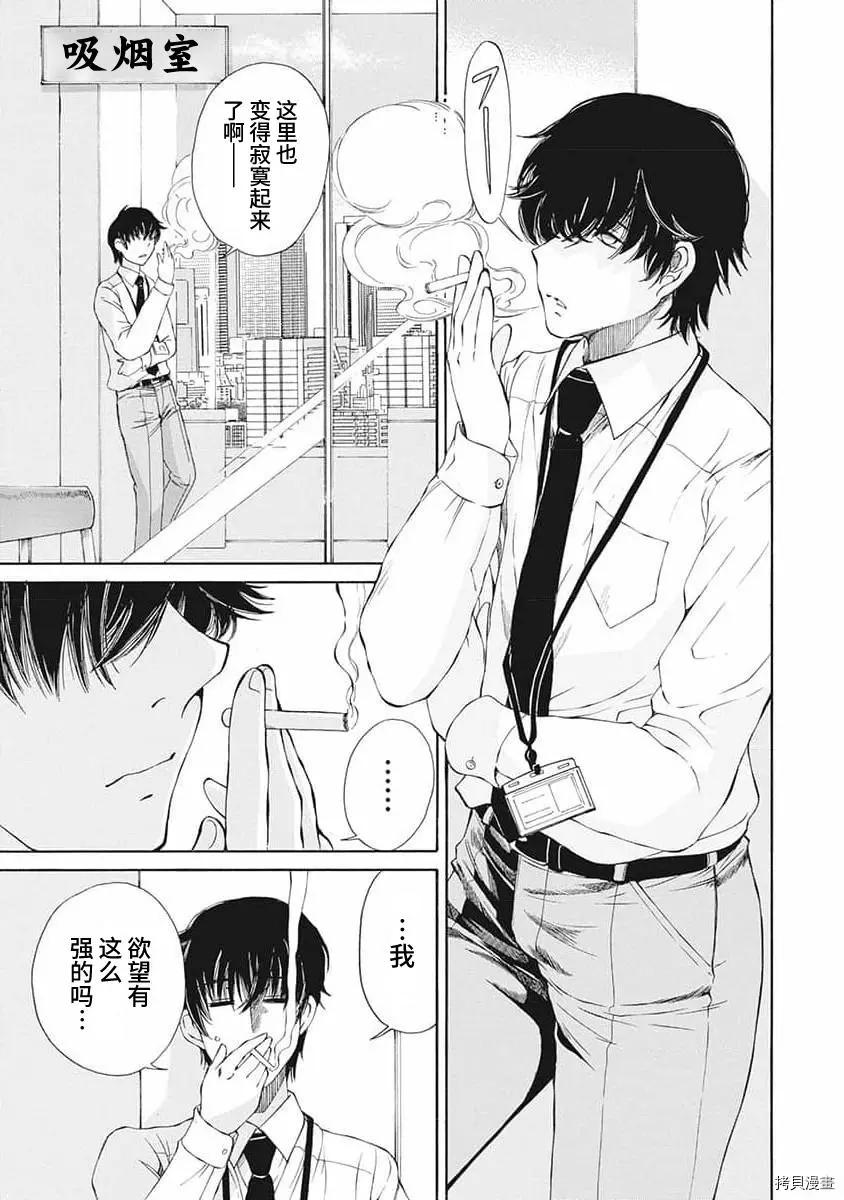 第07话10