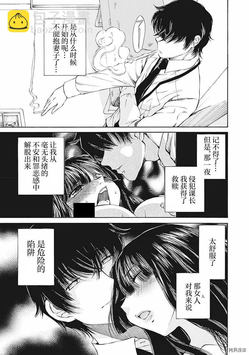 第07话12