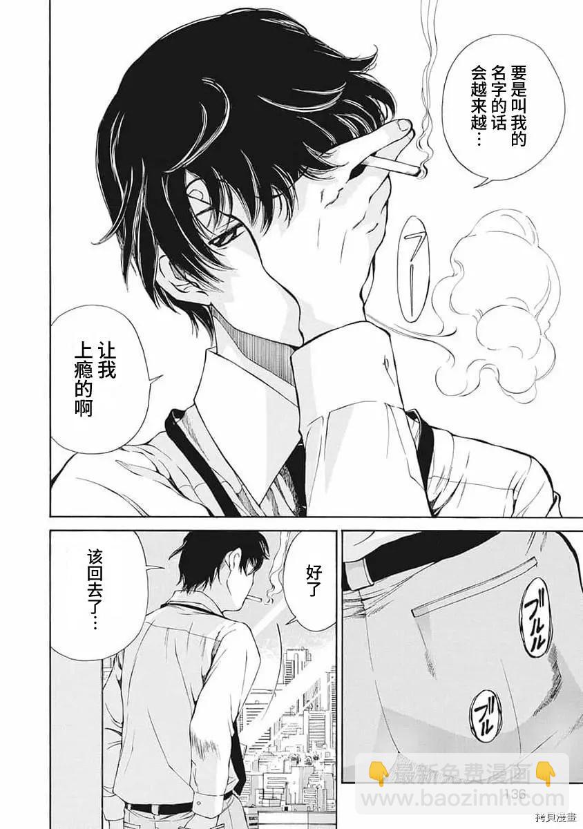 第07话13