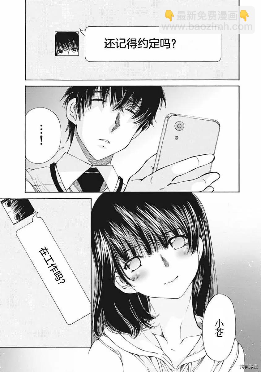 第07话14