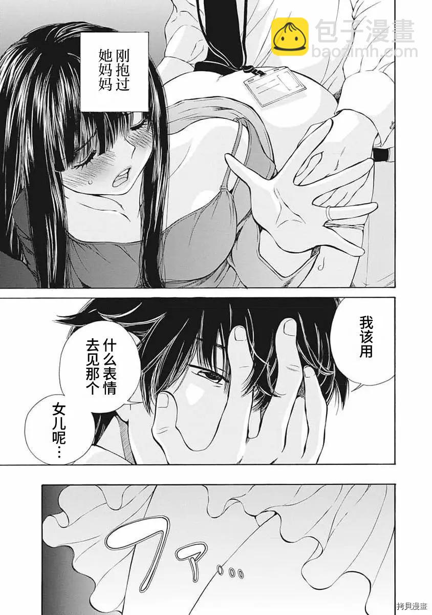第07话16