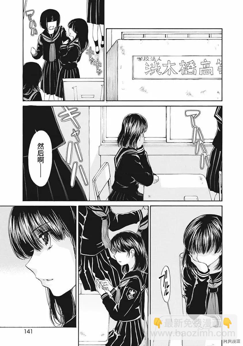 第07话18