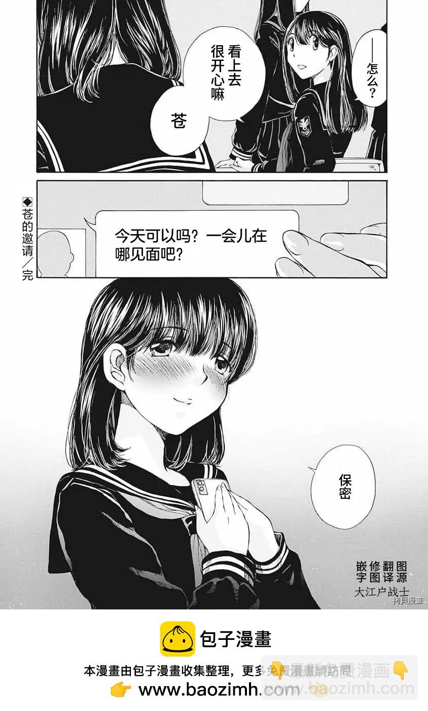 第07话19