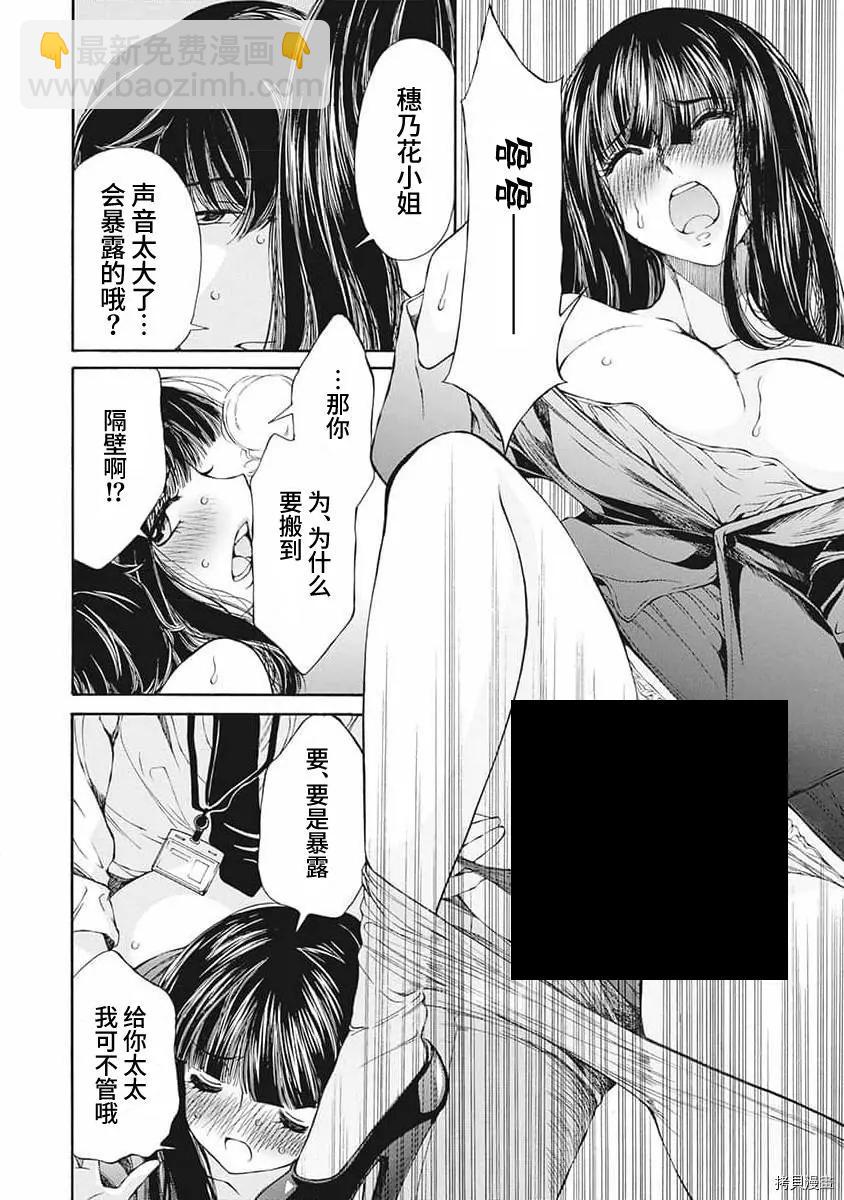 第07话3