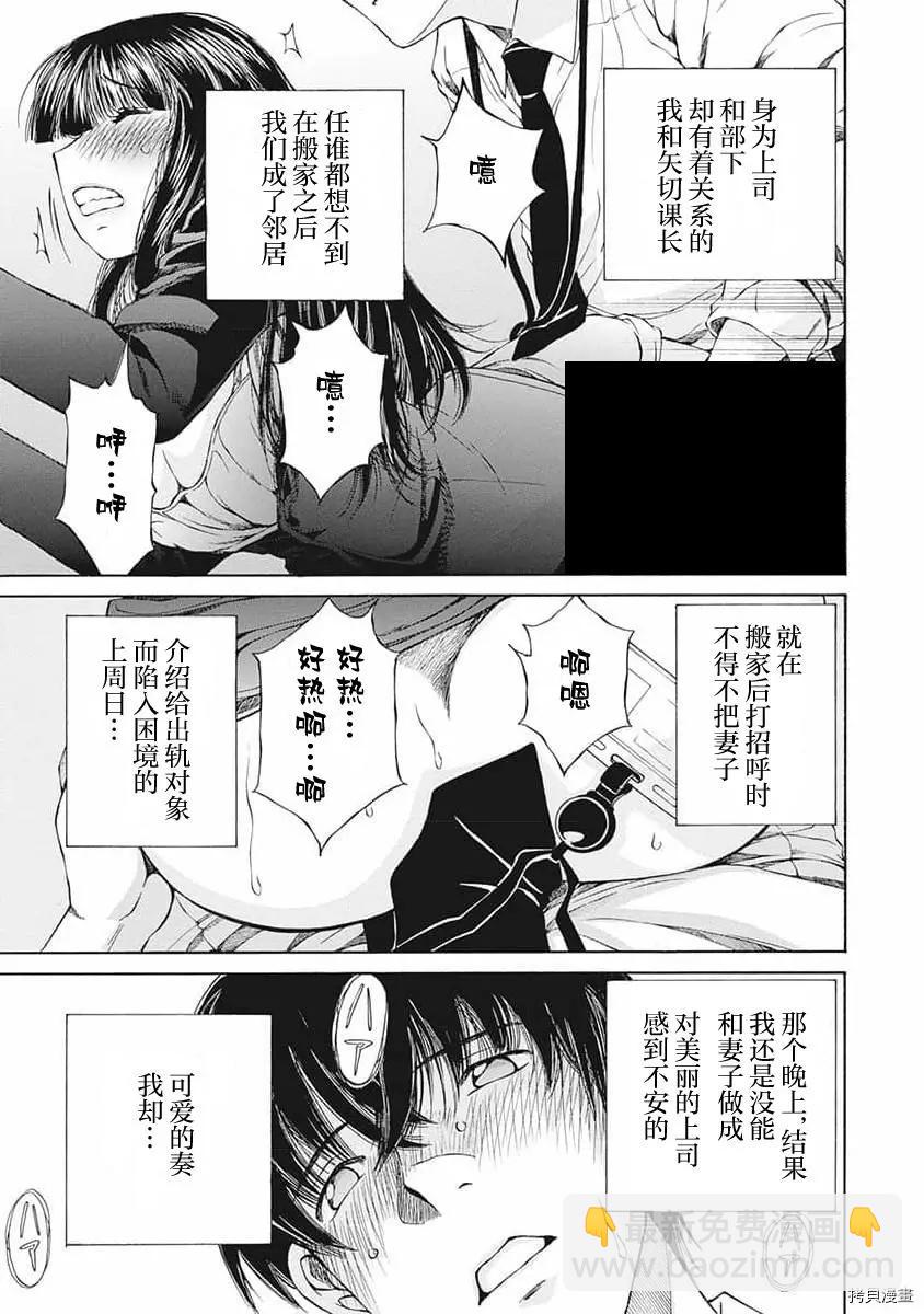 第07话4