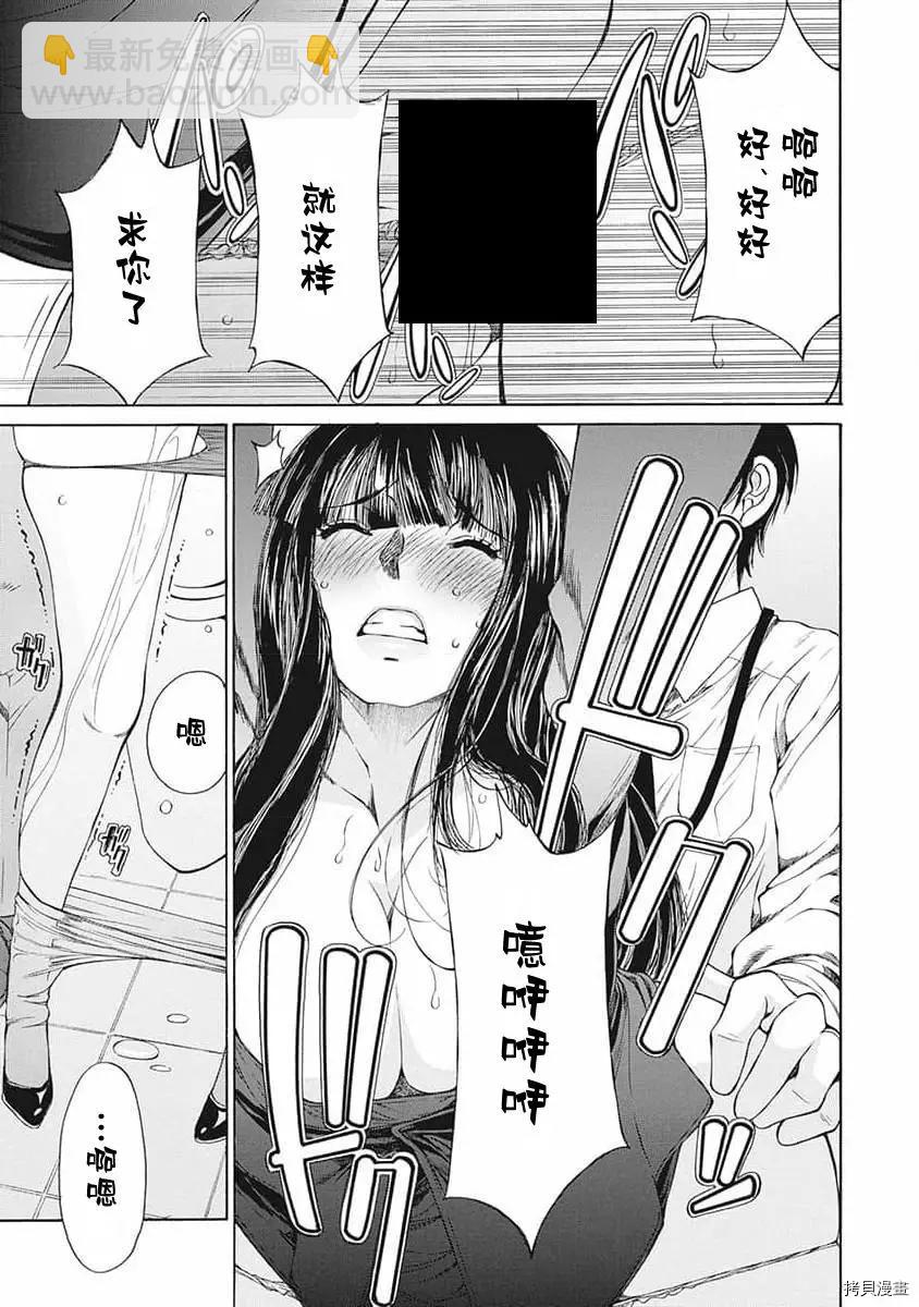 第07话6