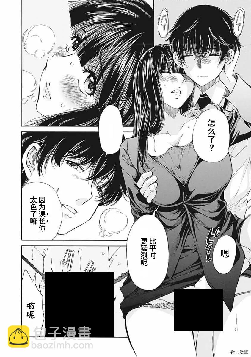 第07话7