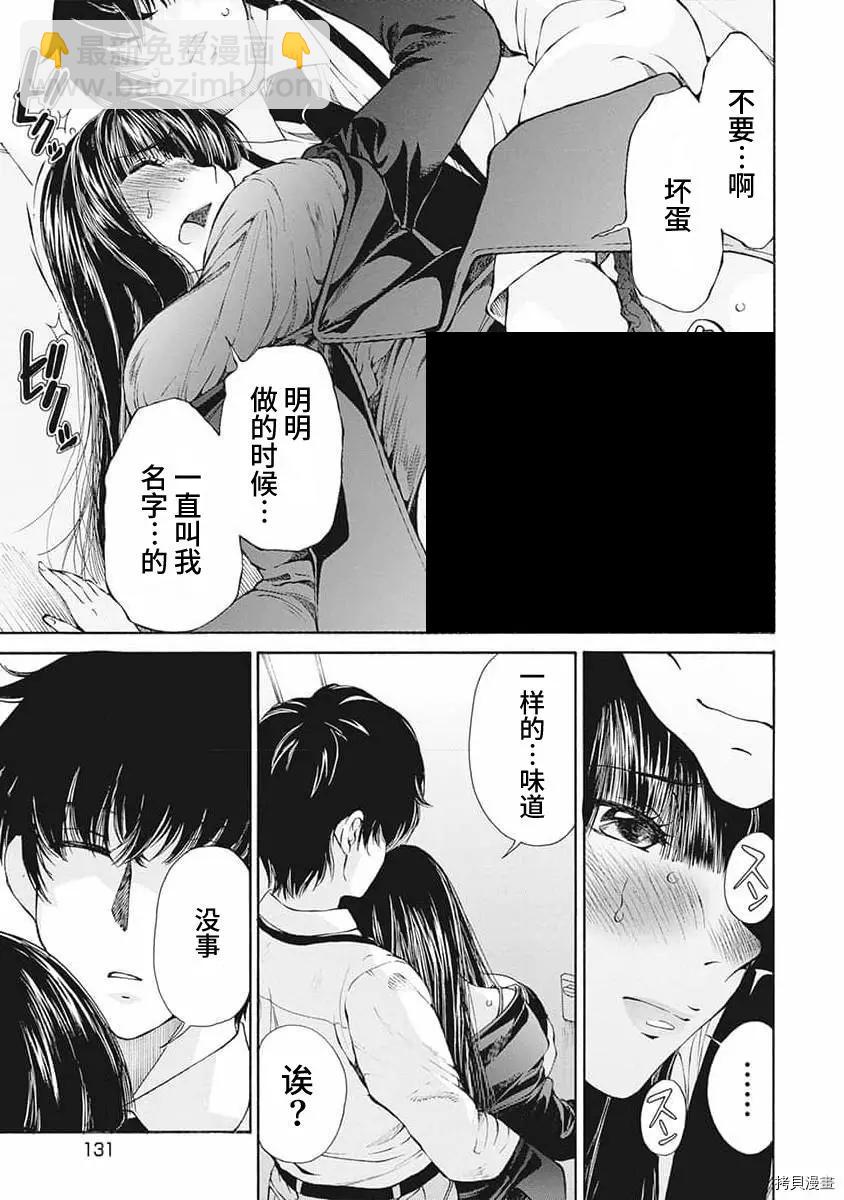 第07话8