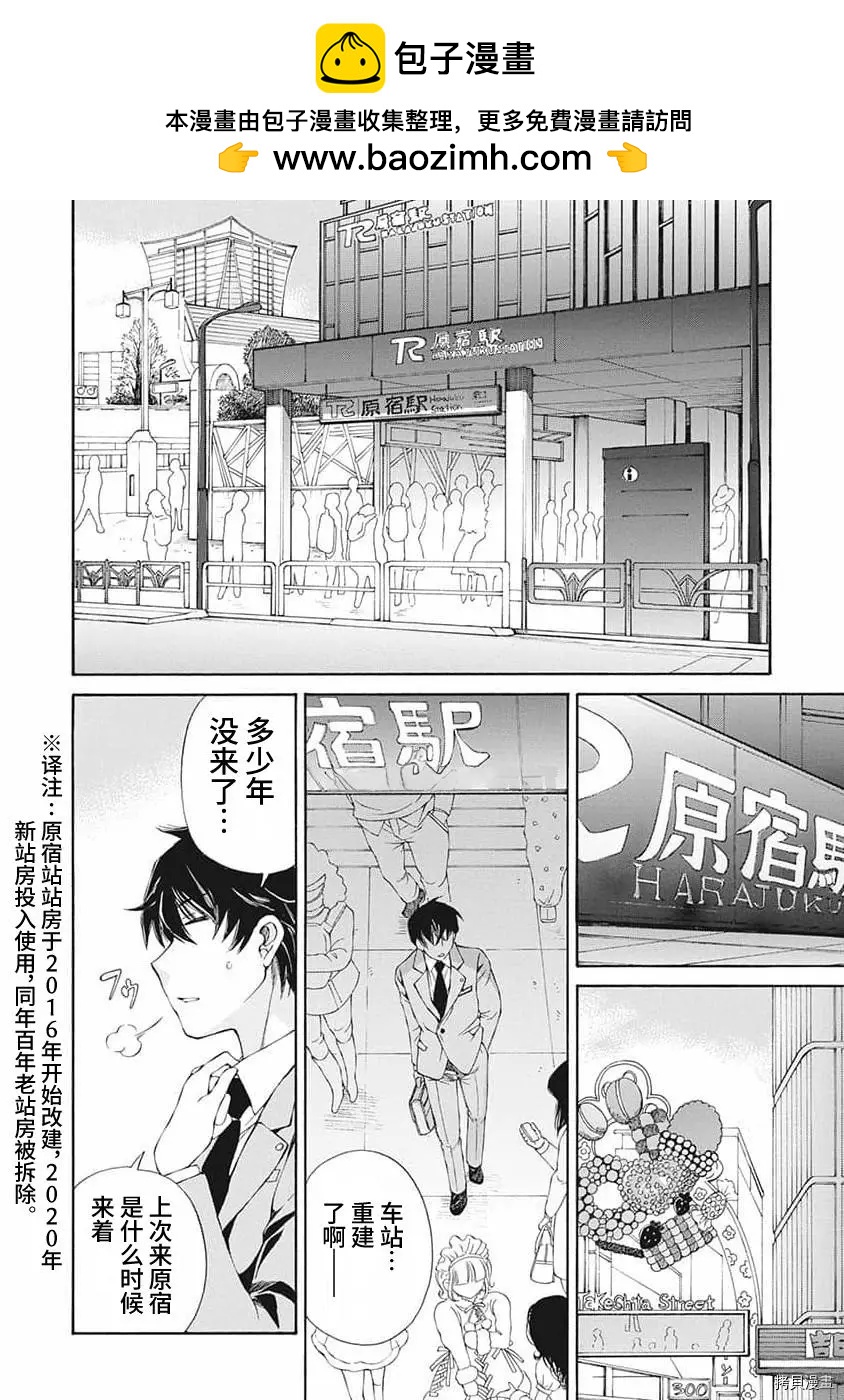 第08话1