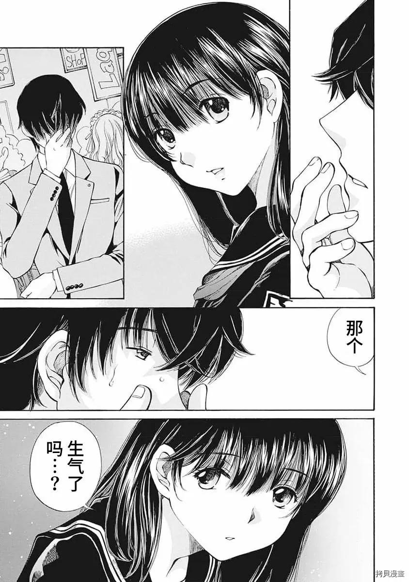 第08话12