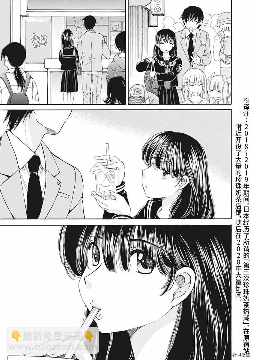 第08话16