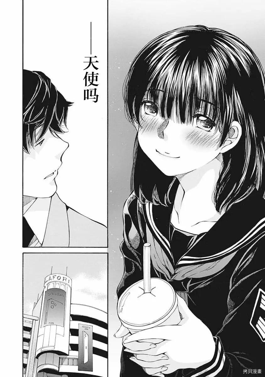 第08话17