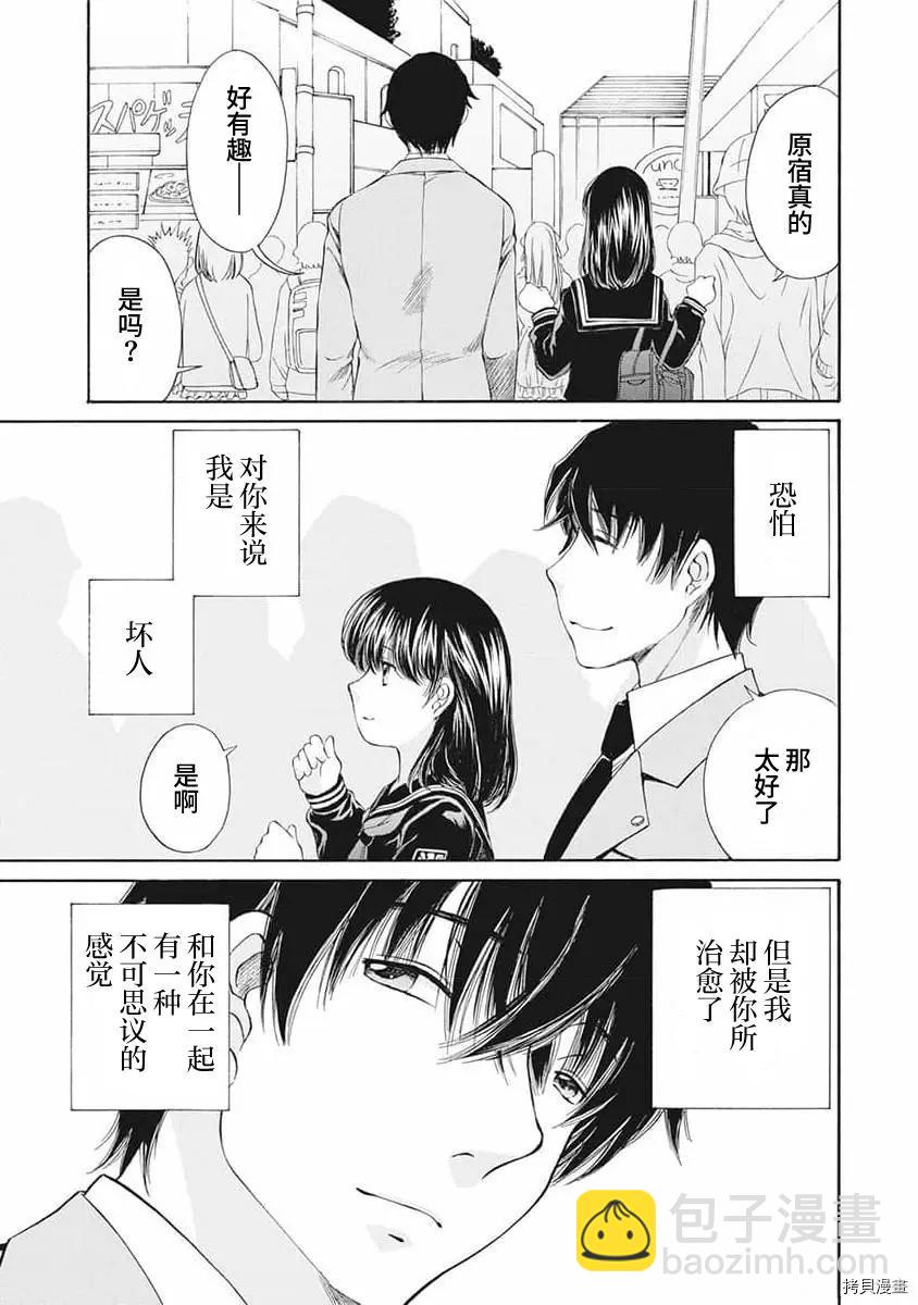 第08话18