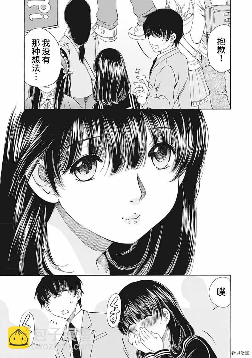 第08话8