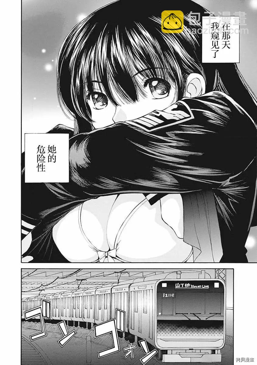 第09话13