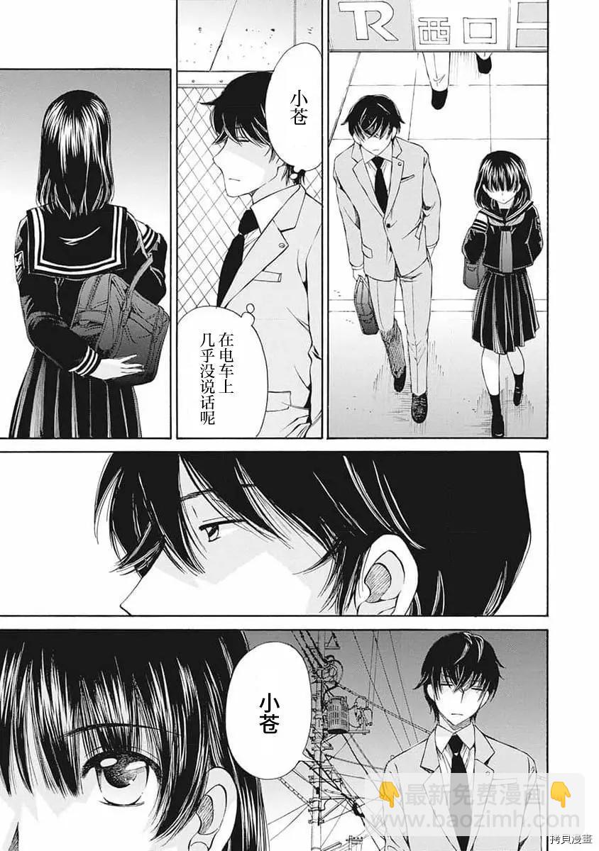 第09话14