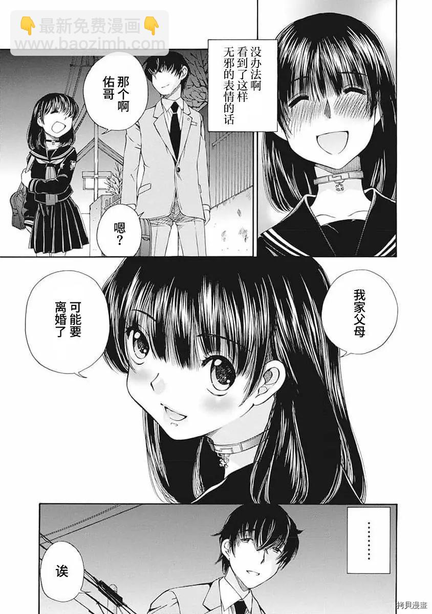 第09话18