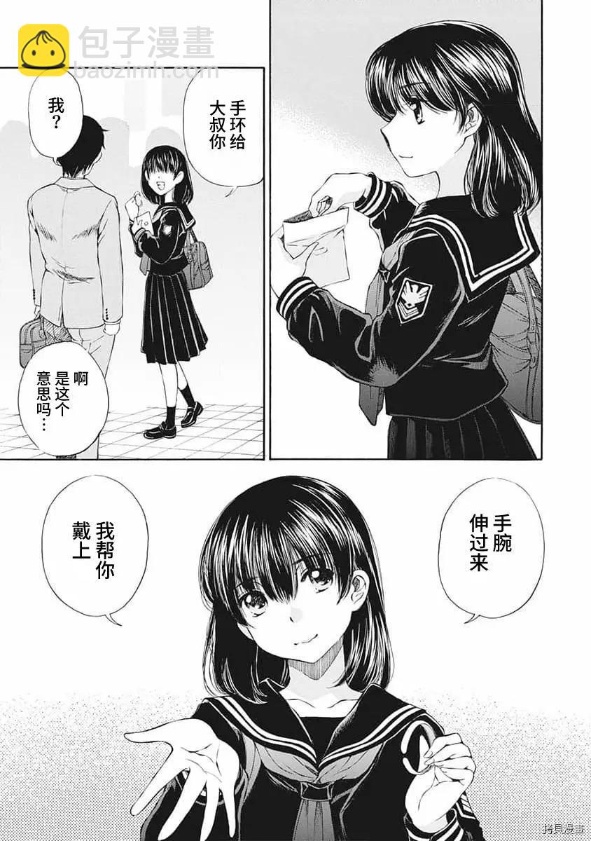 第09话4
