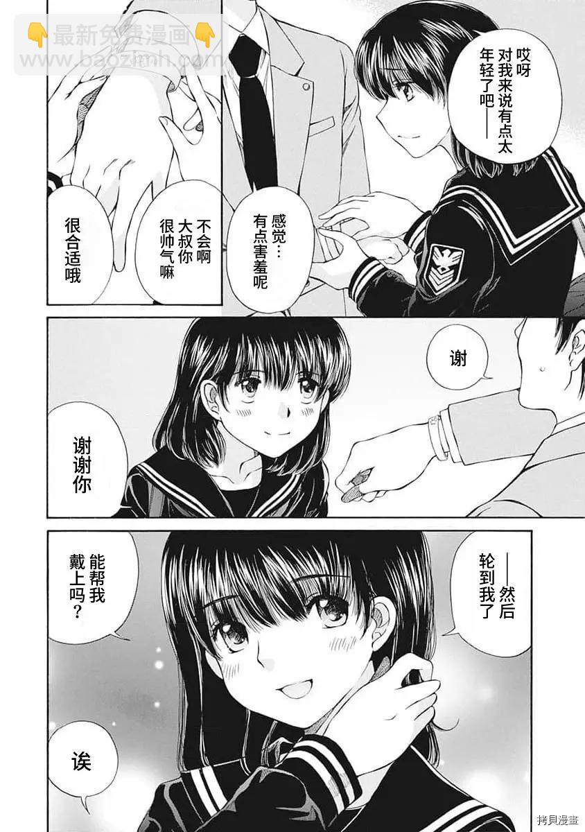 第09话5