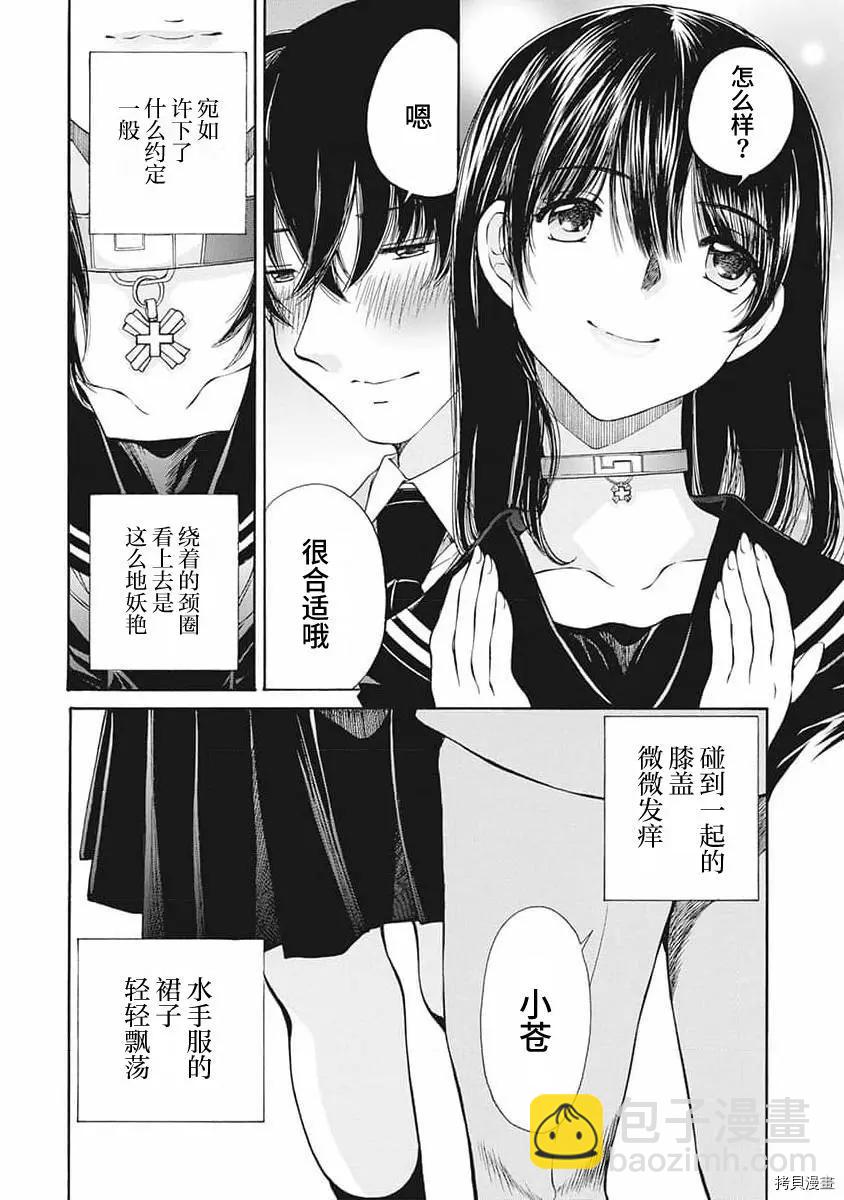 第09话9