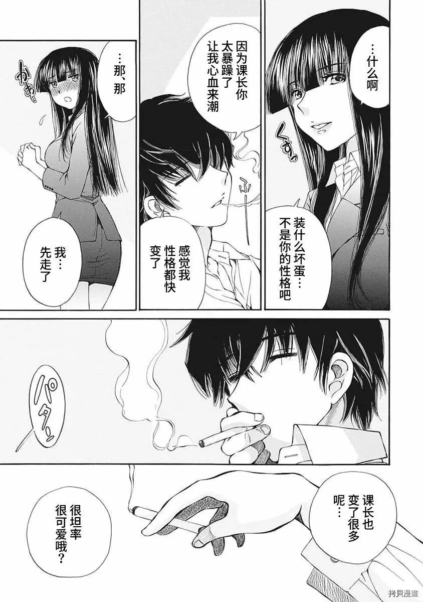 第11话10