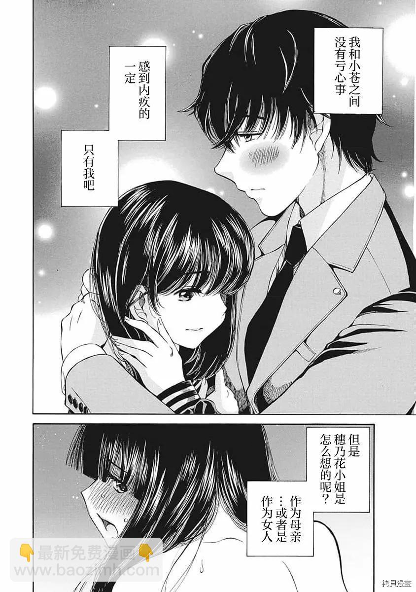第11话13
