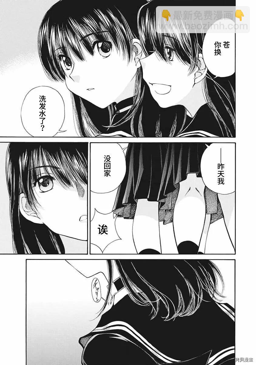 第11话18
