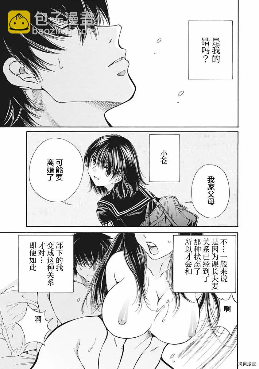 第11话2