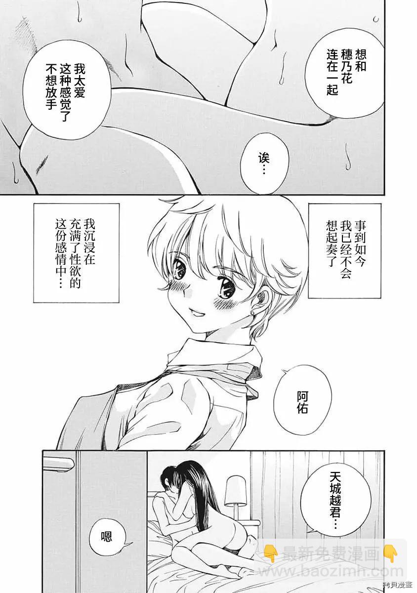 第11话8