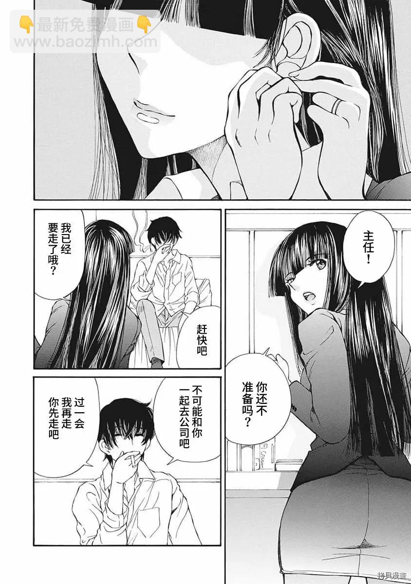 第11话9