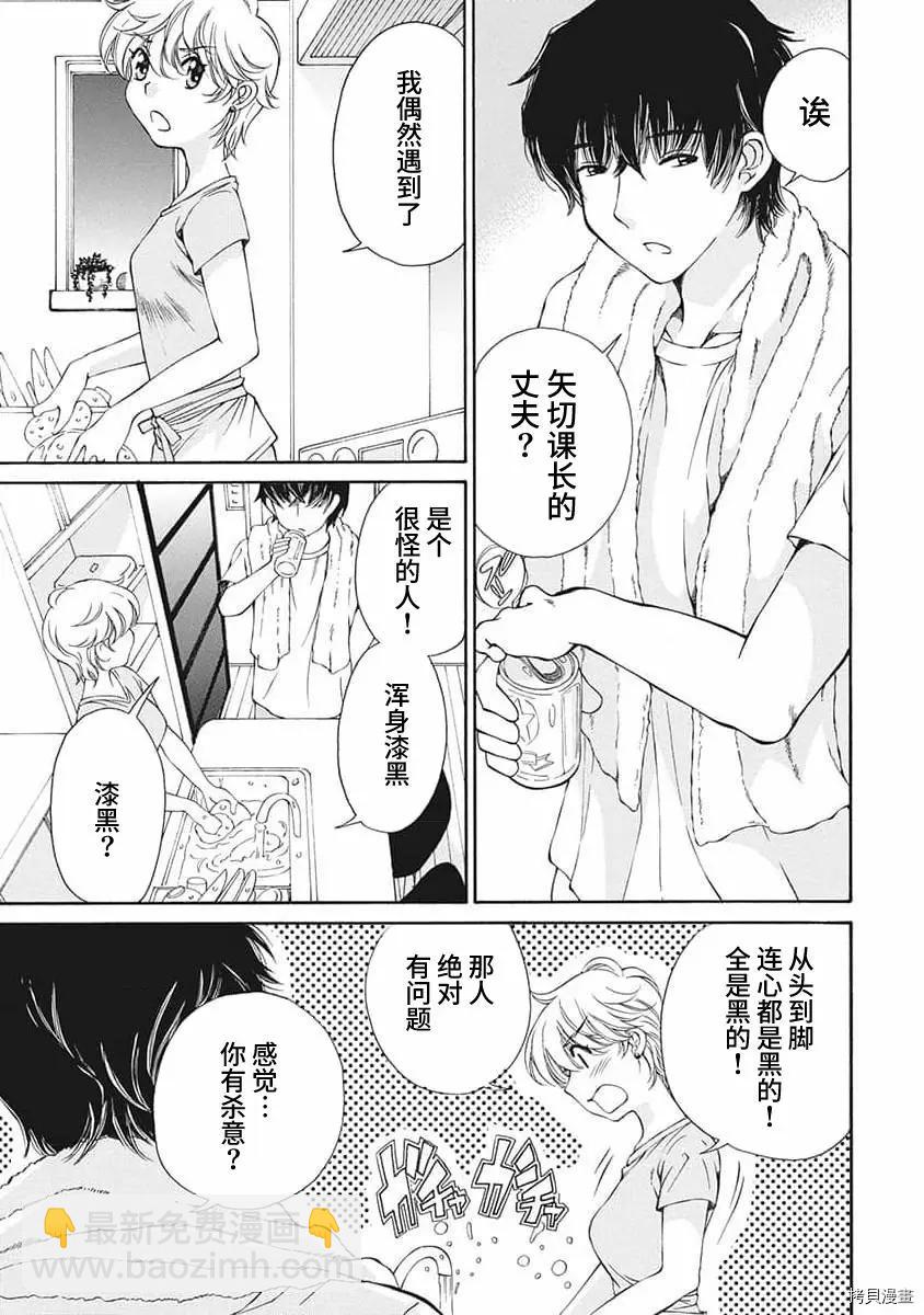 第13话14