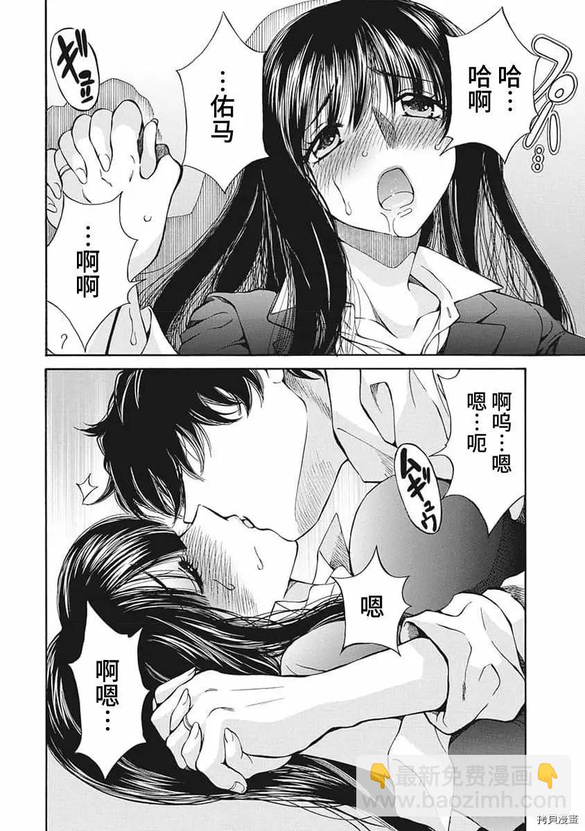 第16话17