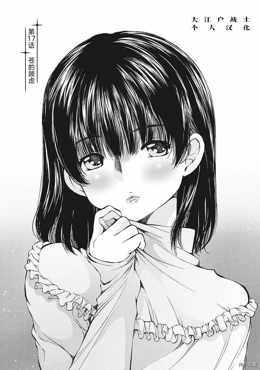 第17话0