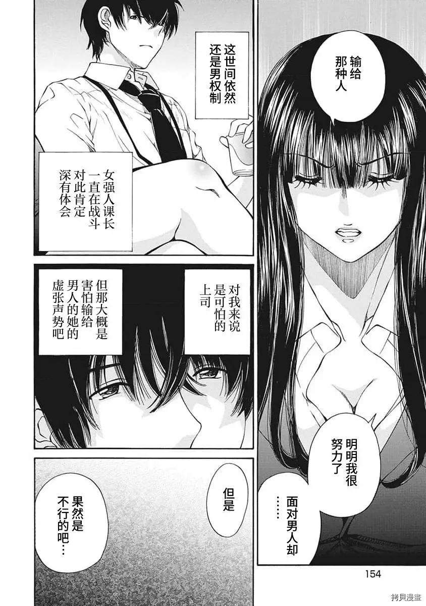 第17话11