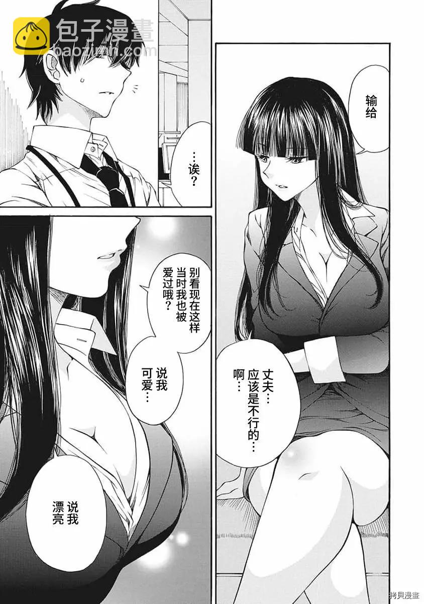 第17话12