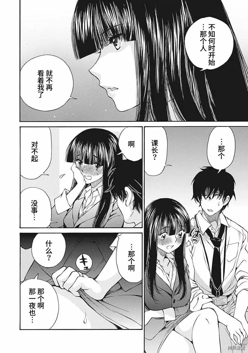 第17话13